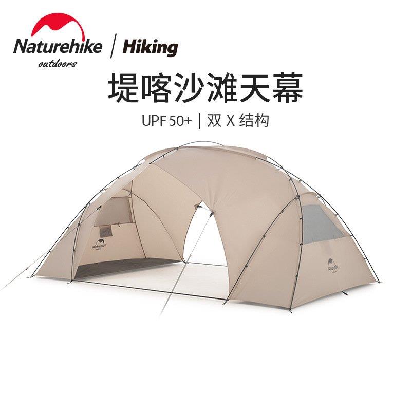 Lều Mông Cổ cắm trại Glamping NatureHike NH20ZP116